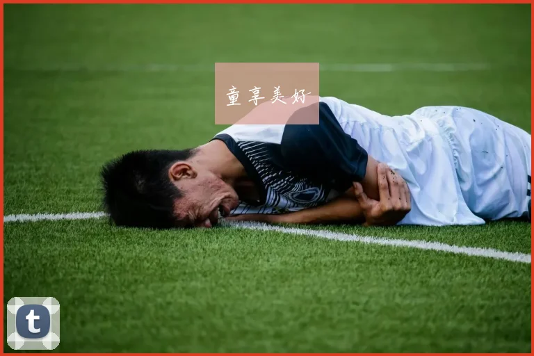 童享美好