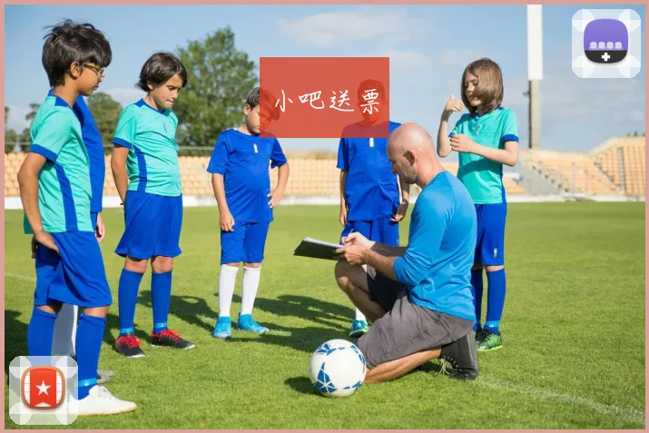 小吧送票